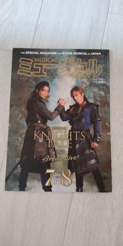 2025年最新】ドラキュラ+ミュージカルの人気アイテム - メルカリ