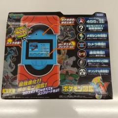 ポケットモンスター ポケモン図鑑xyの中古 未使用品 メルカリ