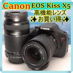 キャノン EOS Kiss 5 28-105mm&90-300mm 望遠レンズ付 EOS Kiss X5 - キヤノンカメラミュージアム