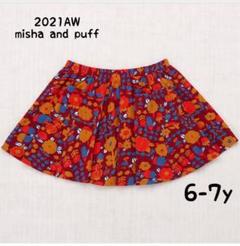 misha and puff スカート　4-5y Baby Clothes | Kids Clothes | Adult Clothes | Misha & Puff