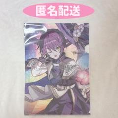 まほやくホワイトクリアファイル