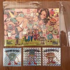 FLAVORS x Rockin'Jelly Bean” Towel – EROSTIKA