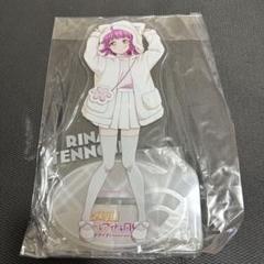 ラブライブ A賞特大 デカ アクリルスタンド虹ヶ咲近江彼方