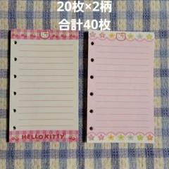 2025年最新】平成レトロ メモの人気アイテム - メルカリ