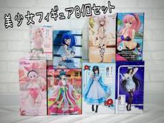 美少女フィギュア 8個セット 猫猫 桜島麻衣 アルベド 宇崎月