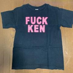2025年最新】fuck kenの人気アイテム - メルカリ