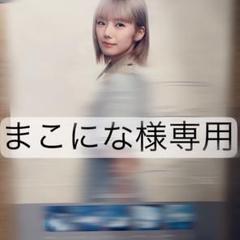 櫻坂46 小池美波 2024サンタヒキ直筆サイン Amazon.co.jp: 櫻坂46 小池美波 オリジナルサイン入りメッセージ