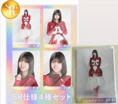 2025年最新】冨里奈央 生写真の人気アイテム - メルカリ