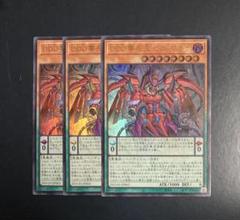 DD 新規　各3枚　シークレット　シク 遊戯王OCGデュエルモンスターズ SECRET SHINY BOX | 商品情報