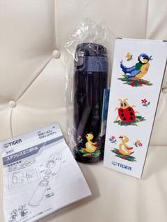 【新品未使用】フェイラー 学校ハイジ 水筒 学校フェイラー ハイジ水筒 未使用