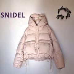 2025年最新】Snidel カラー：ベージュ系 ダウンジャケットの人気