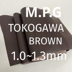 M.P.G社 床革 ブラウン色 イタリア