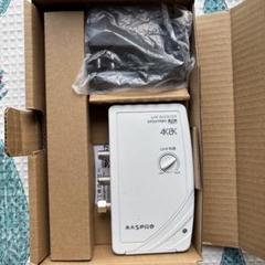 2025年最新】MASPRO アマチュア無線の人気アイテム - メルカリ