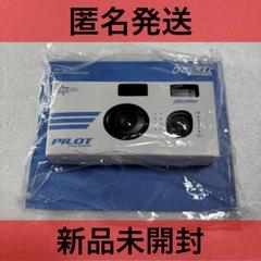 優れた品質 Stray Kids メルカリ - 未開封 ポストカード CAMERA カメラ PILOT アイドル