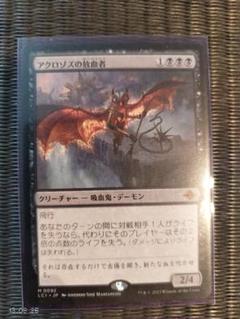 ㉑ mtg アクロゾズの放血者 foil 日本語 4枚セット 2025年最新】アクロゾズの放血者の人気アイテム - メルカリ