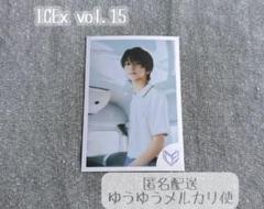 ICEx 八神遼介 生誕生写真 コンプ 30枚セット HAPPY BiRTHDAY!】八神遼介