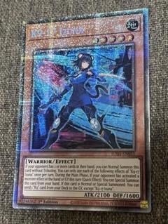 遊戯王 K9 17号イヅナ ルプス シク セット売り K9-17号 イヅナ | シークレット | ドラゴンスター ネット買取