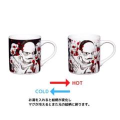 ゴールデンカムイ 温感マグカップ