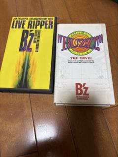 B'z  Blu-ray  DVD CD アルバム　ビデオテープ B'zの映像作品の仕様を振り返る（2）｜Highway XYZ🌏💎✓