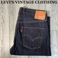 LVC 501XX 1947年 赤耳 復刻 デニム W33