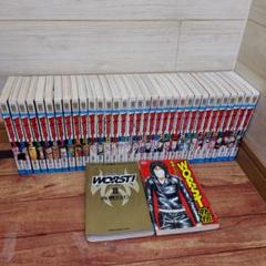 ワースト全33巻クローズ全26巻+外伝4冊 2025年最新】WORST 33の人気アイテム - メルカリ