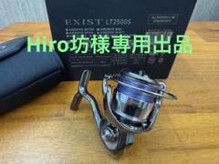 2025年最新】イグジスト 2500 22の人気アイテム - メルカリ