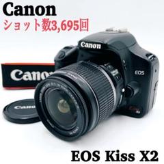 【ショット数3695回】Canon デジタル一眼レフ EOS Kiss x2 ショット数3695回】Canon デジタル一眼レフ EOS Kiss x2 - メルカリ