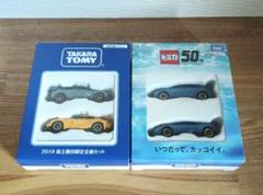 新品❣️タカラトミー2019株主優待限定セット平成・令和スポーツカー トミカ 2025年最新】トミカ 株主優待限定の人気アイテム - メルカリ