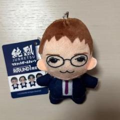 2025年最新】純烈 ラウンドワンの人気アイテム - メルカリ