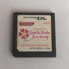 DS版 ときめきメモリアルGirl’s Side 3rd Story