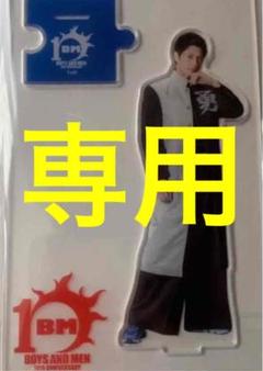 勇翔 アクリルスタンド