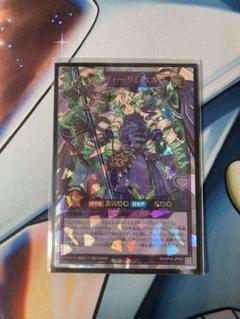 イラスト違い】遊戯王 ラッシュデュエル RD/KP18-JP048 エクス