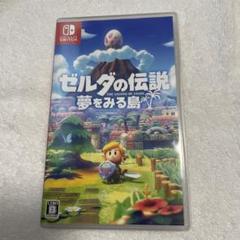 【Switch】ゼルダの伝説 夢をみる島