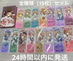 2025年最新】カードキャプターさくら 15 特装版の人気アイテム