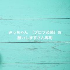 プロフ必読お願い致します様　専用 パレスチナの人々3000人の水を確保する井戸水プロジェクトに