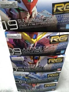 未組立 RG ガンプラまとめ売り ガンダムSEED バンダイ ガンプラ