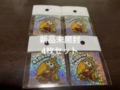 【新品未使用 非売品 自宅保管 訳あり】SEGA キョロちゃんピクチャークロック Yahoo!オークション -「非売品 キョロ」の落札相場・落札価格