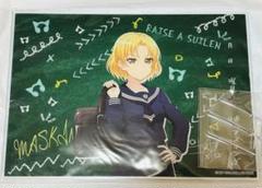 【お値下げ可能！】アクリルボード School ver. Vol.2　瀬田薫 BanG Dream! アクリルスタンド 瀬田薫 10th Anniversary ver