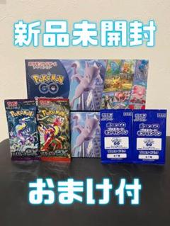2025年最新】ポケモンカードゲーム ソード&シールド pokémon go
