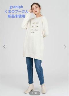 グラニフ　新品　ムーミン　シャツワンピース 20211005_moomin_2400_1260_logo