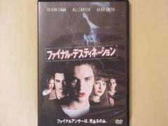 2025年最新】ファイナル・デスティネーション [DVD]の人気