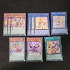 ドレミコードデッキパーツセット ◉10枚セット◉ドレミコードデッキパーツ - メルカリ