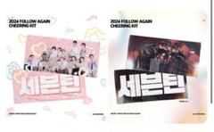 SEVENTEEN セブチ ウジ ジフン スローガン セット 2025年最新】seventeen ウジ スローガンの人気アイテム - メルカリ