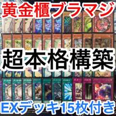 2025年最新】未来への沈黙 スリーブの人気アイテム - メルカリ