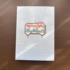 SEVENTEENのある素敵な日 DVD