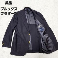 【美品】ブルックスブラザーズ×カノニコ 紺ブレ 金ボタン 35SHT ✨極美品✨ブルックスブラザーズ 紺ブレ フィッツジェラルド