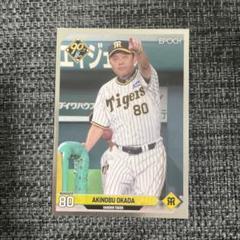 美品 タカラプロ野球ゲーム 昭和61年阪神タイガース 岡田彰布 Yahoo!オークション - タカラ プロ野球カードゲーム 昭和55年
