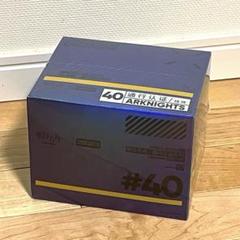 アークナイツ 通行認証 Box #40 ウルピアヌス 帰溟スペクター アークナイツ 通行認証 Box #40 ウルピアヌス 帰溟スペクター