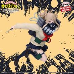 トガヒミコ　フィギュアのサムネイル