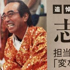 志村けん Amazon | 志村けん だいじょうぶだぁ 変なおじさん ボクサー